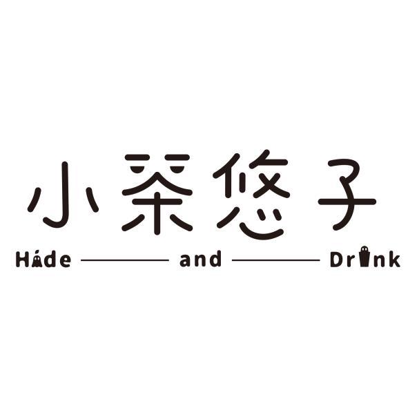 小茶悠子Hide and Drink設計字
