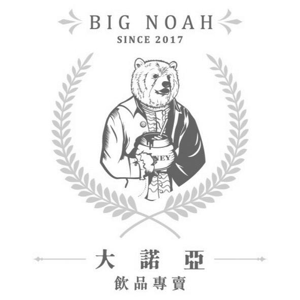 BIG NOAH SINCE 2017大諾亞飲品專賣及圖