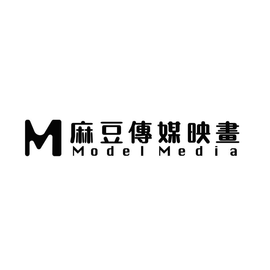 麻豆傳媒映畫Model Media及圖