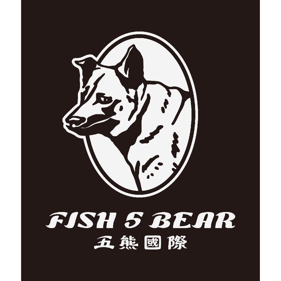 FISH 5 BEAR五熊國際及圖