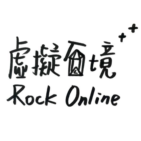 虛擬石境Rock Online設計圖