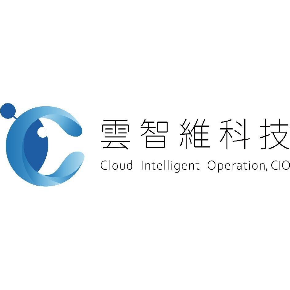 雲智維科技Cloud Intelligent Operation,CIO及圖