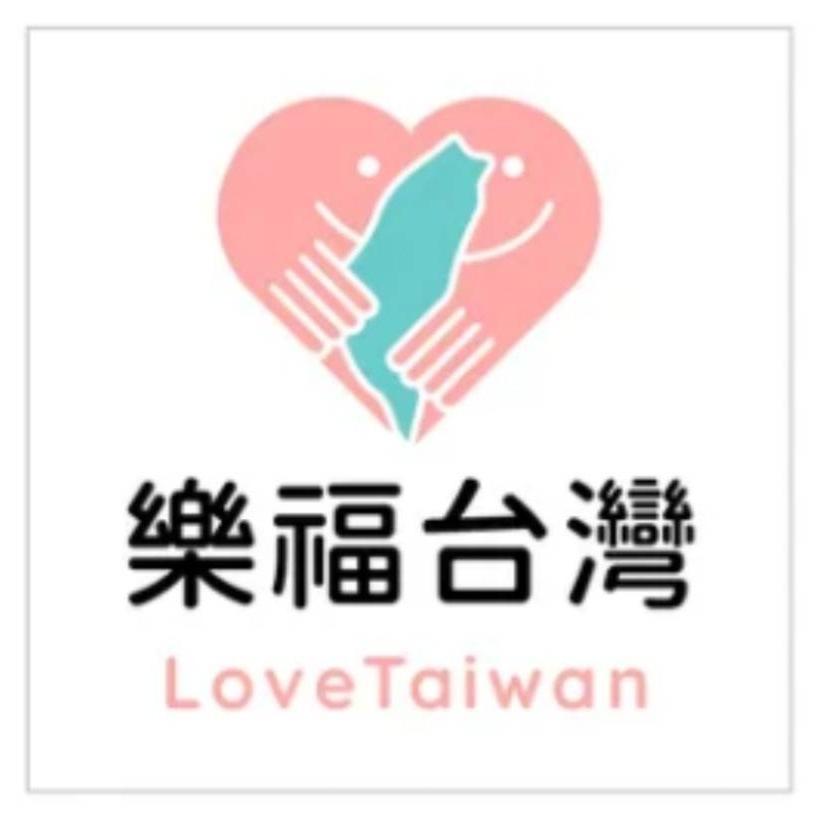 樂福台灣LoveTaiwan