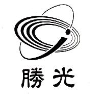 勝光及圖