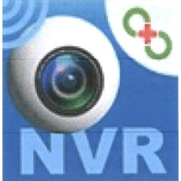 NVR 及圖