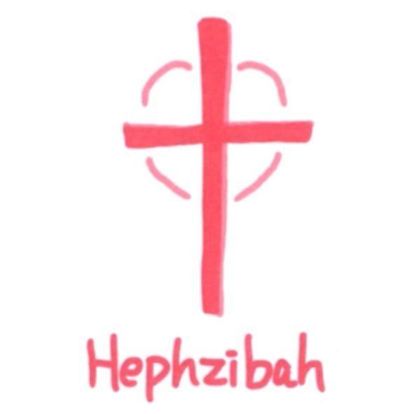 Hephzibah 及圖