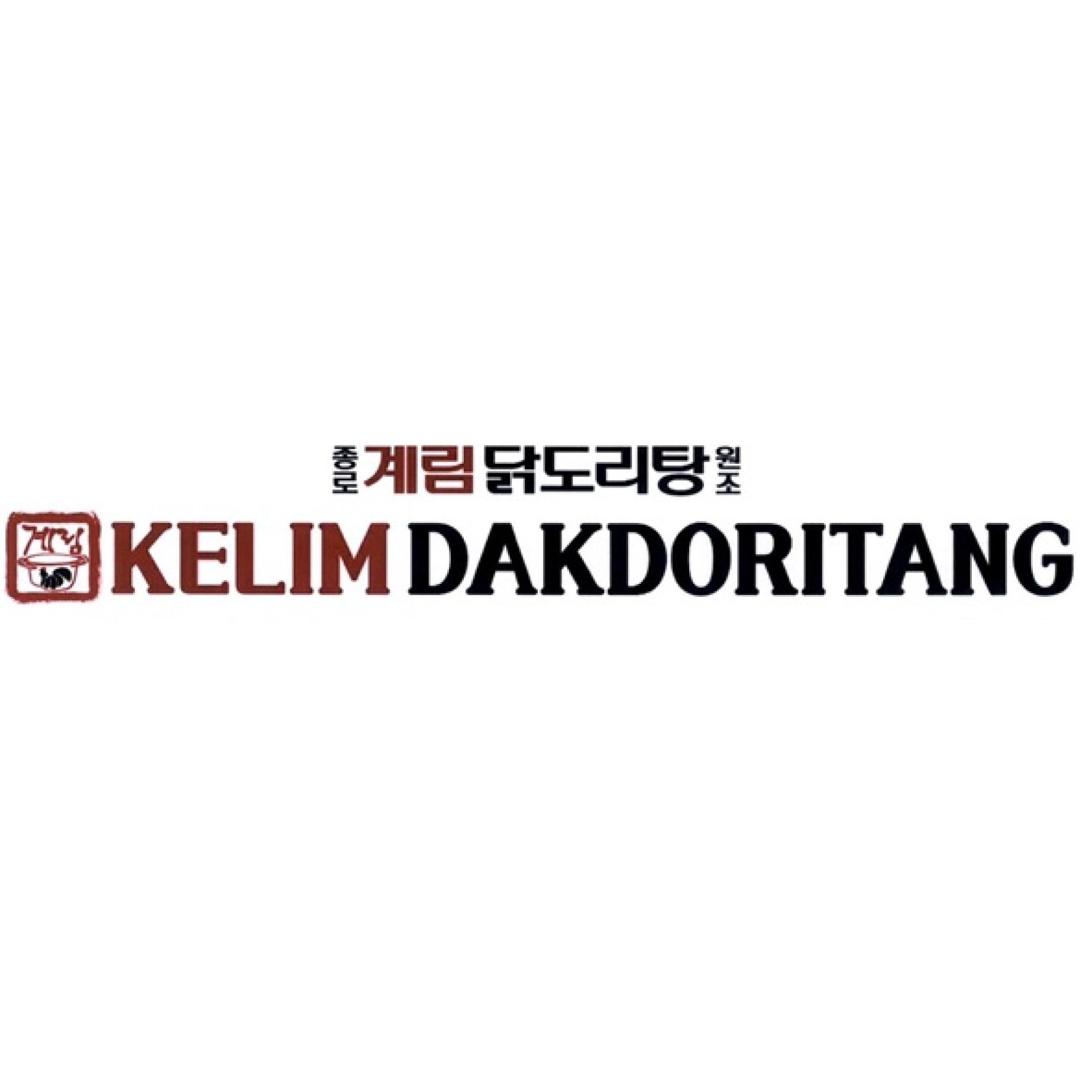 KELIM DAKDORITANG (English & Korean) and device