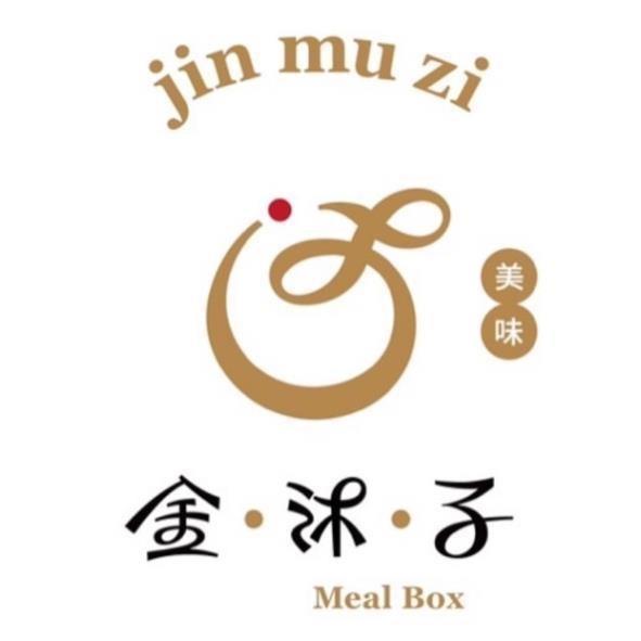jin mu zi 金沐子 美味 Meal Box 及圖