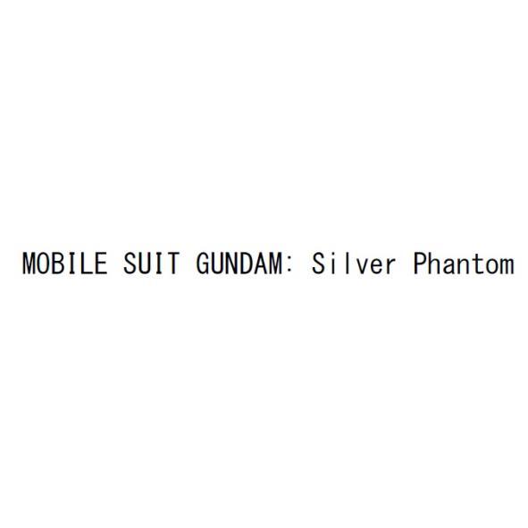 MOBILE SUIT GUNDAM: Silver Phantom