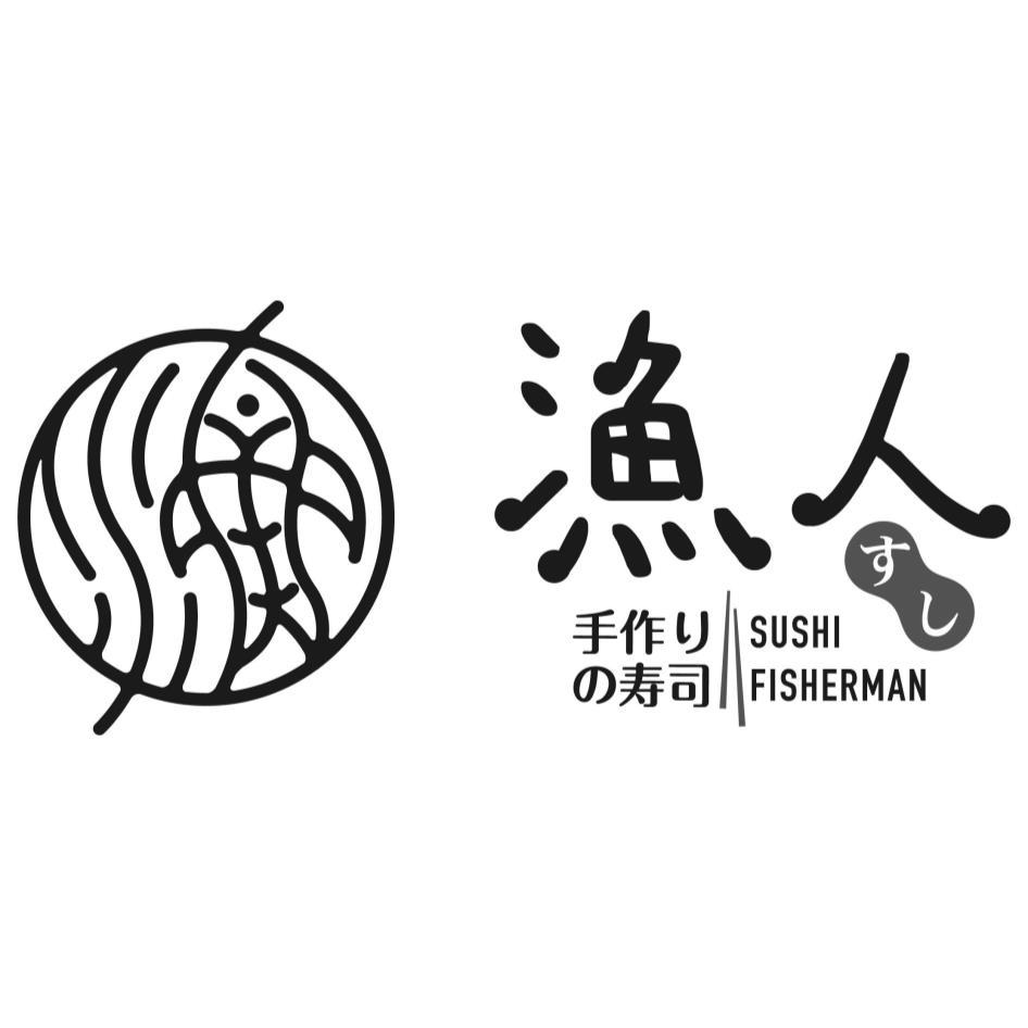 漁人すし手作りの壽司(日文)SUSHI FISHERMAN 及圖