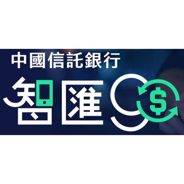 中國信託銀行智匯go及圖(彩色)