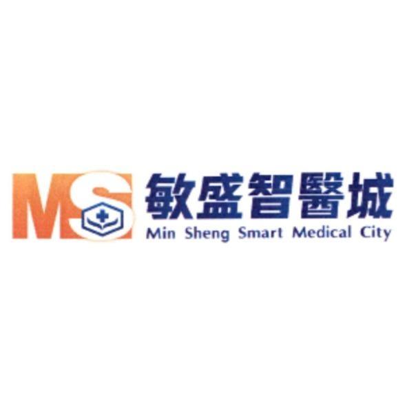敏盛智醫城 Min Sheng Smart Medical City 及圖