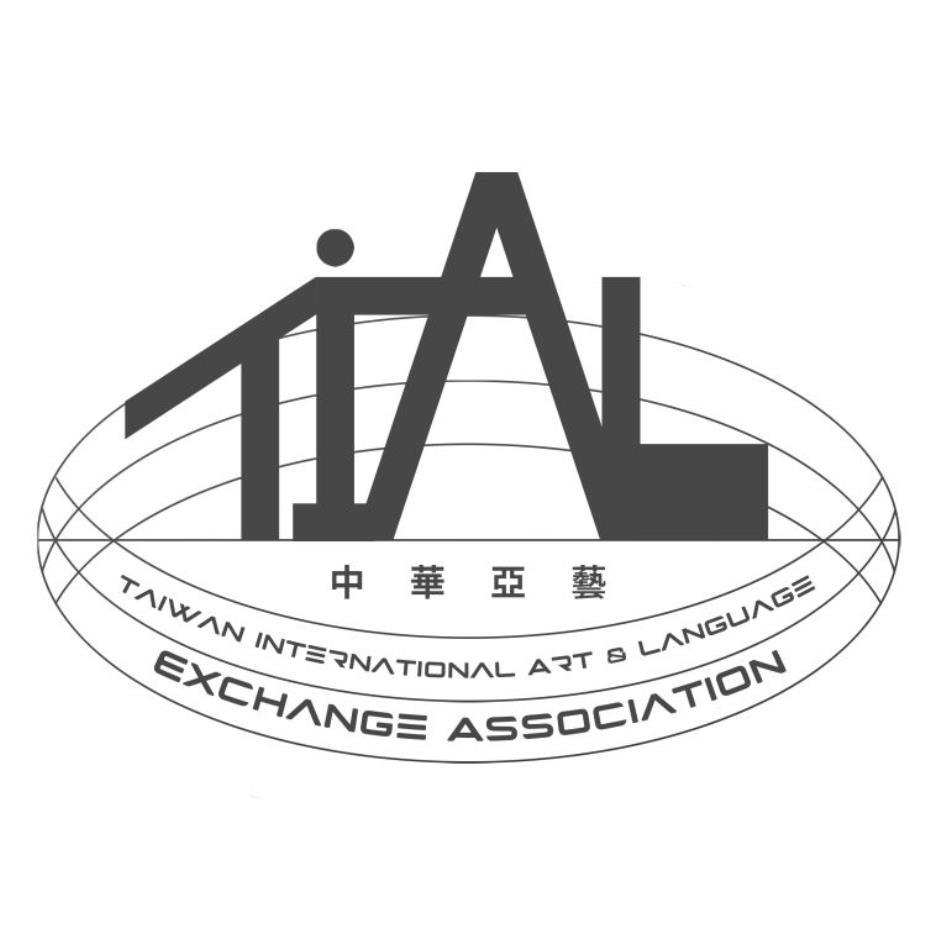 TIAL 設計圖TAIWAN INTERNATIONAL ART & LANGUAGE EXCHANGE ASSOCIATION 中華亞藝