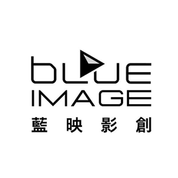 bLUE IMAGE 藍映影創及圖