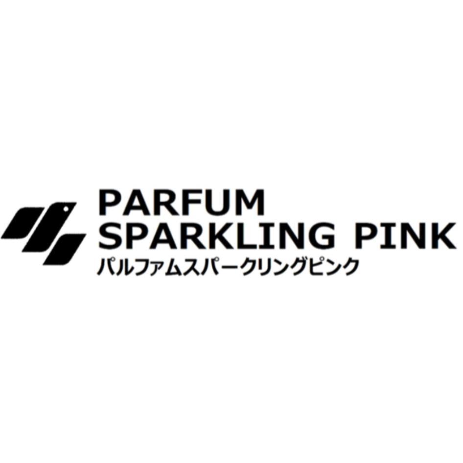 PARFUM SPARKLING PINKパルファムスパークリングピンク及圖