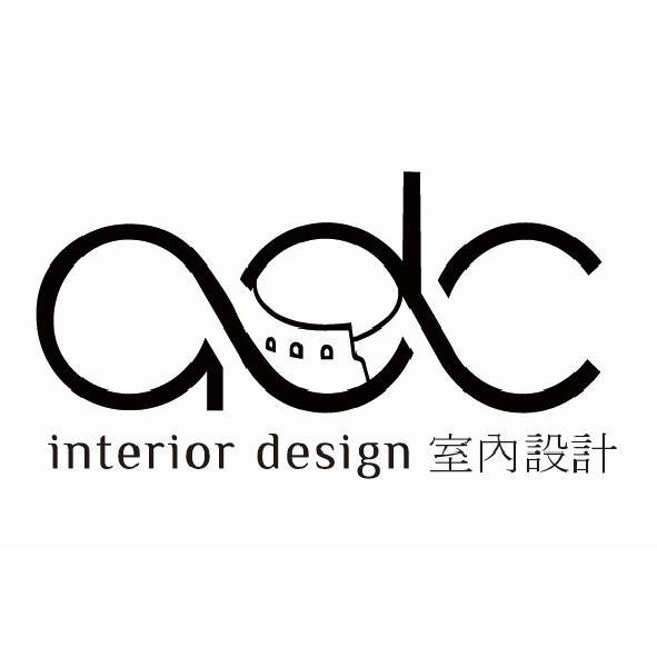 adc interior design室內設計及圖