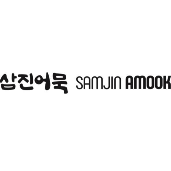 SAMJIN AMOOK及其韓文
