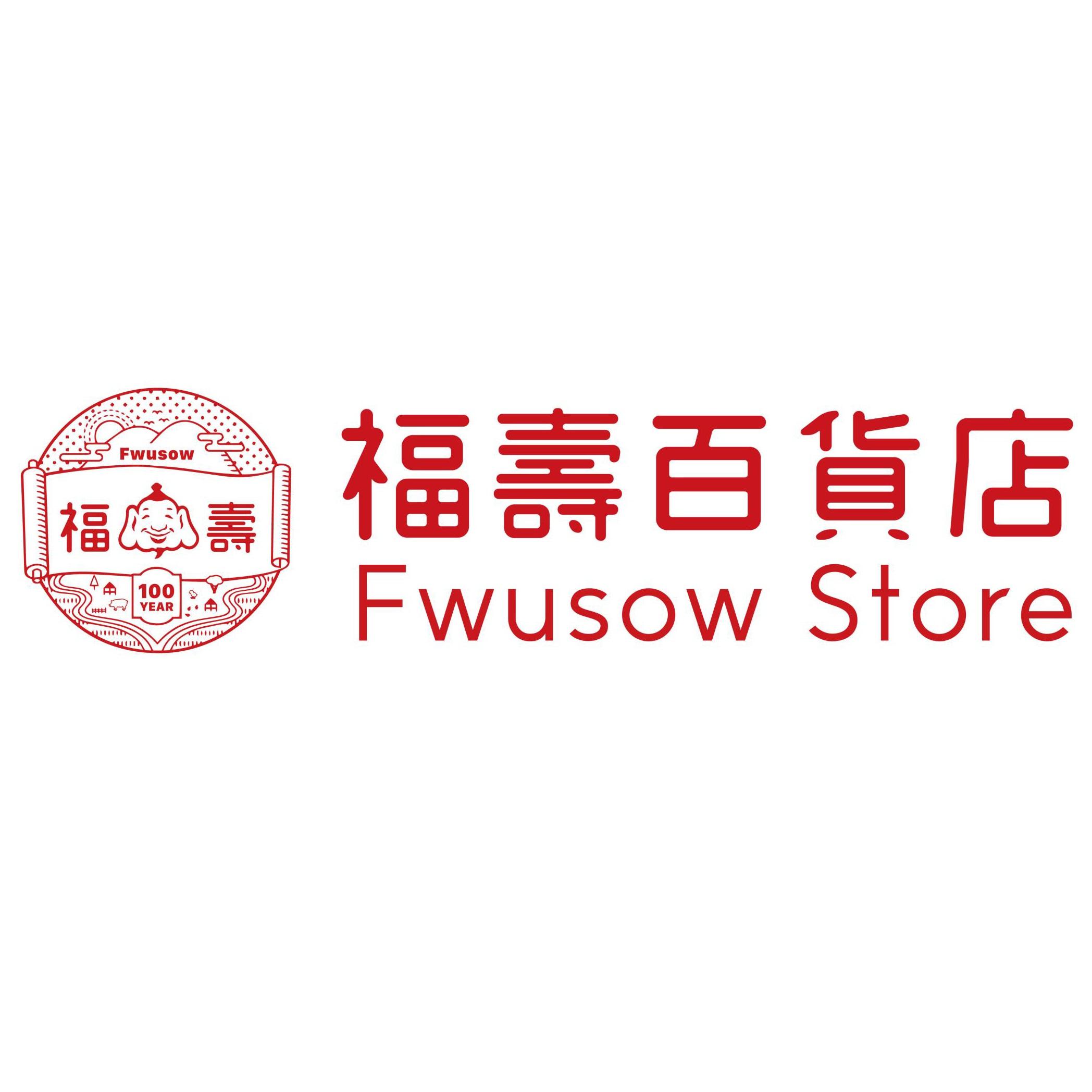 福壽百貨店Fwusow Store及圖(紅色)