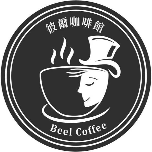 彼爾咖啡館Beel Coffee及圖
