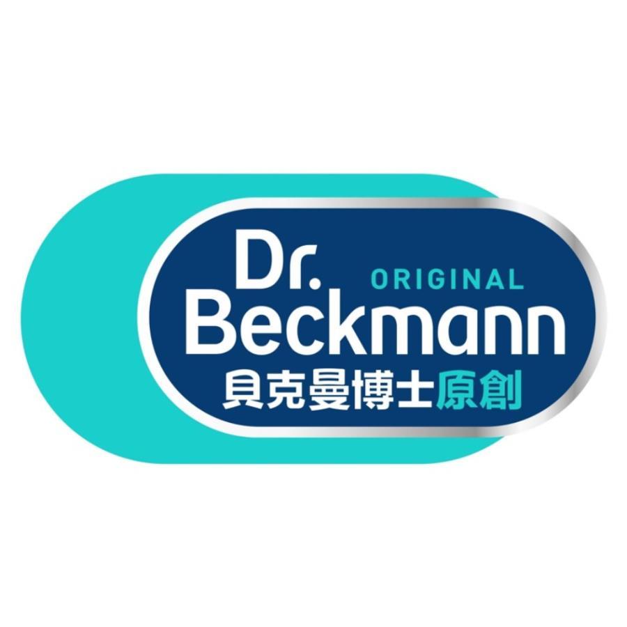 ORIGINAL Dr. Beckmann 貝克曼博士原創 & device