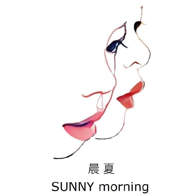 晨夏SUNNY morning及圖