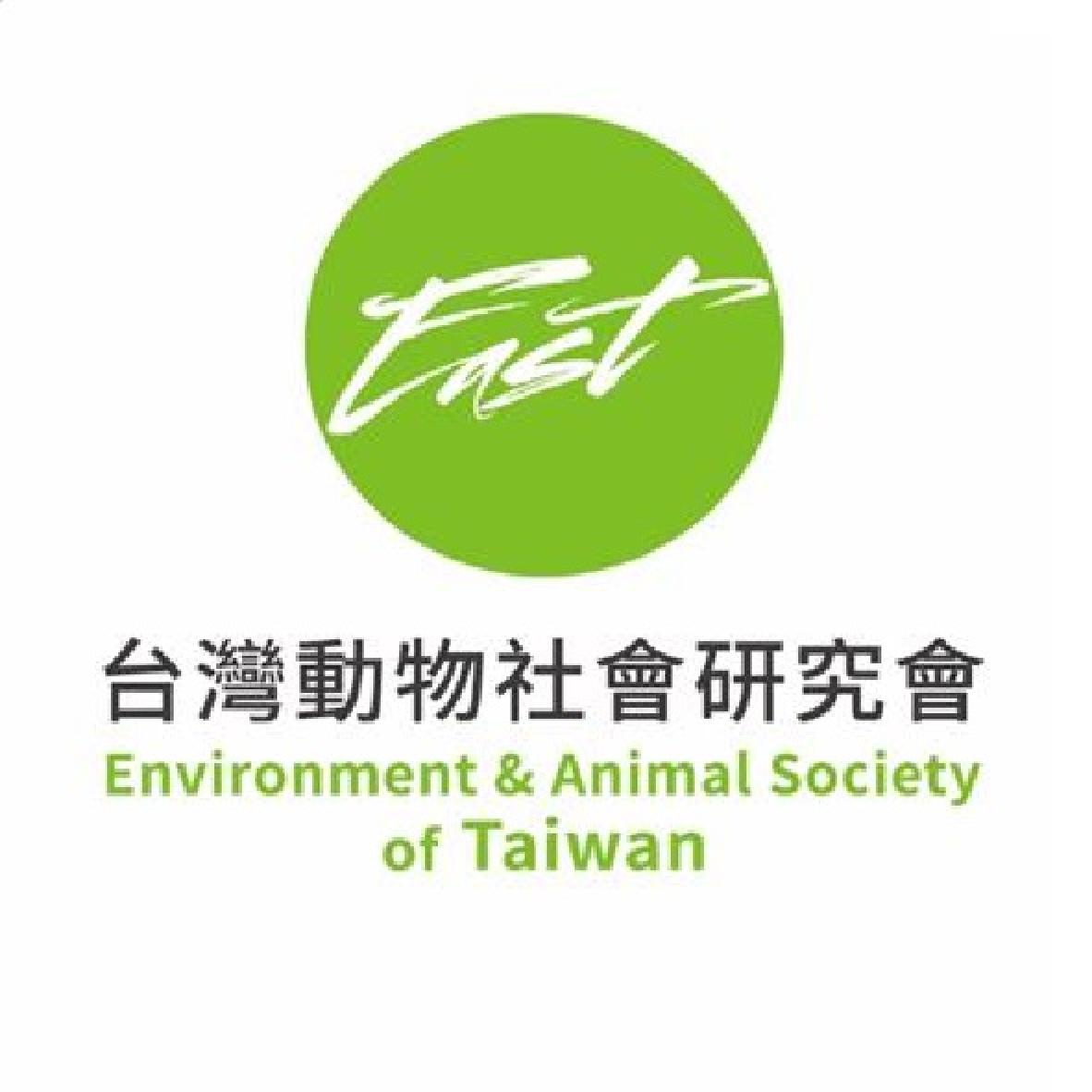 East 台灣動物社會研究會 Enviornment & Animal Society of Taiwan 及圖