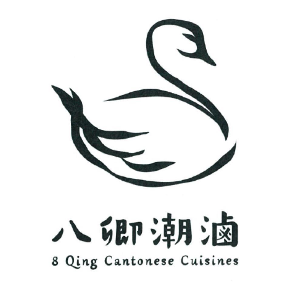 八卿潮滷 8 Qing Cantonese Cuisines 及圖