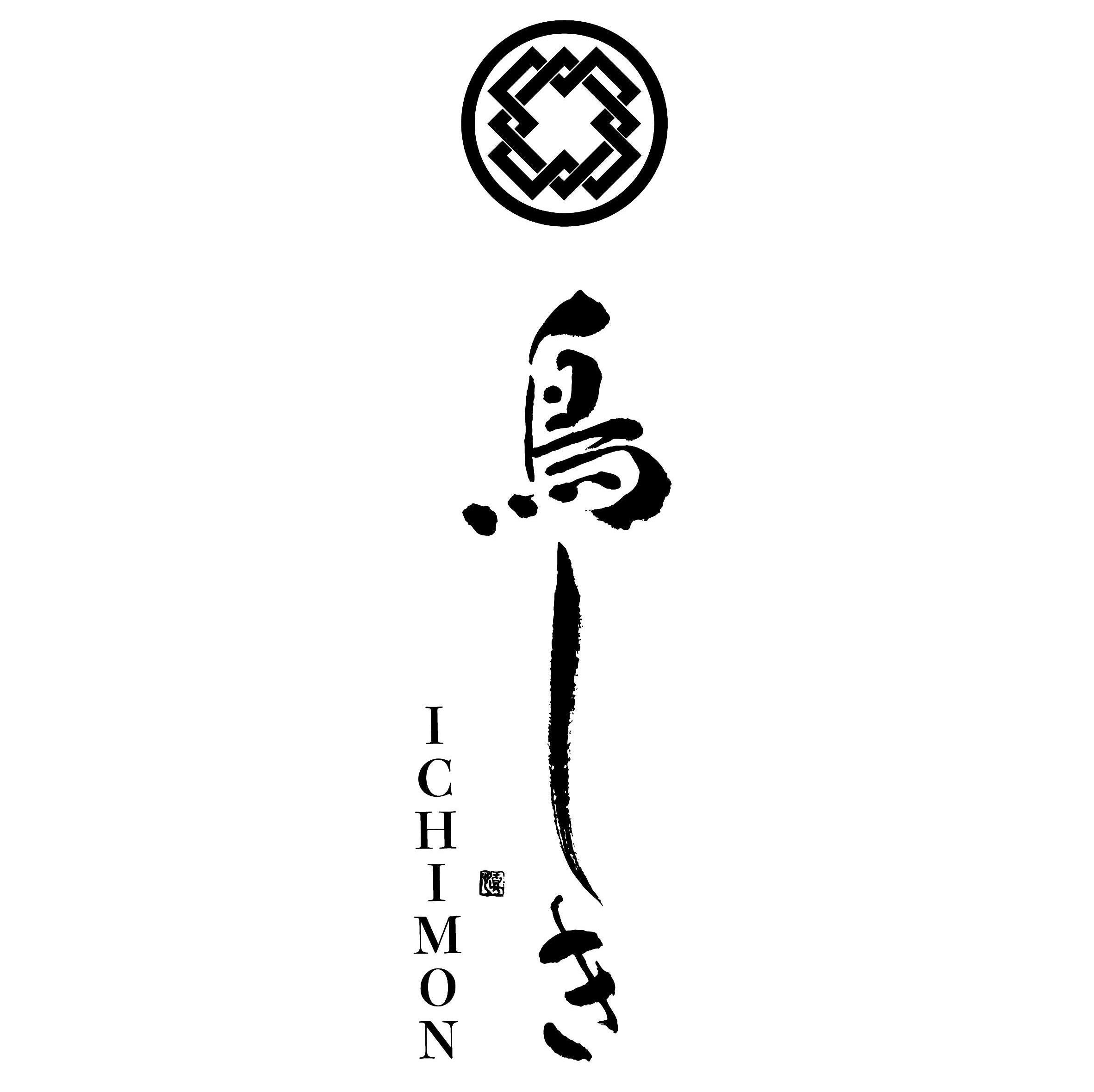 鳥しき ICHIMON (logo)