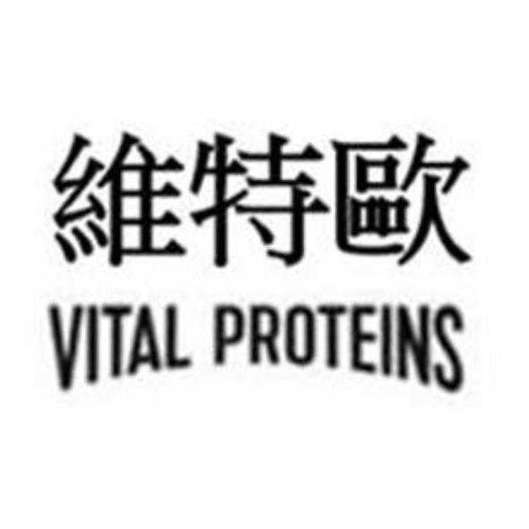 維特歐VITAL PROTEINS below Traditional Chinese