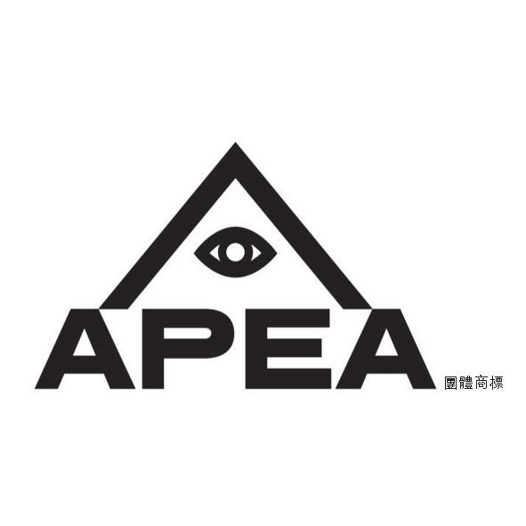 APEA 團體商標 及圖