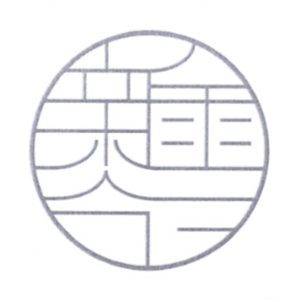 圖形標章（三）