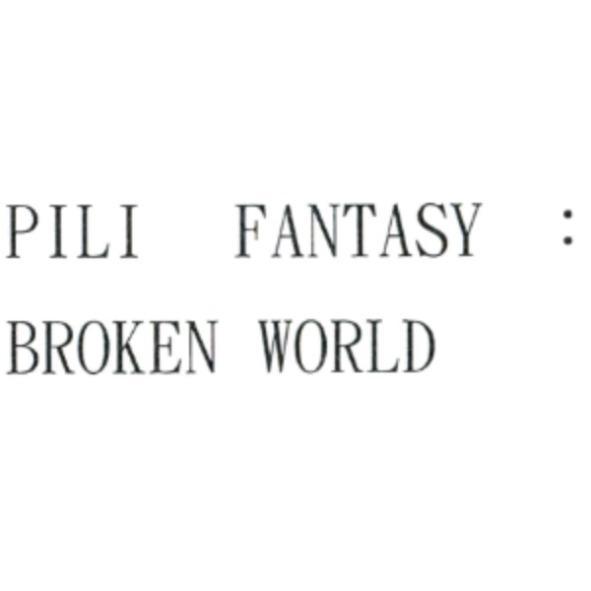 PILI FANTASY：BROKEN WORLD