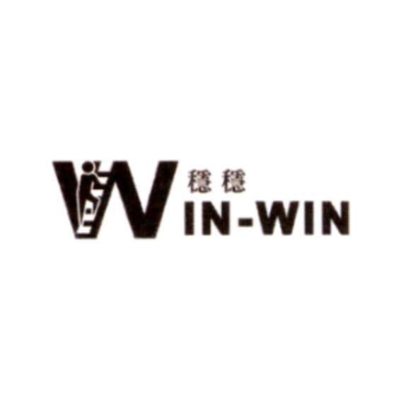 穩穩 WIN-WIN 及圖