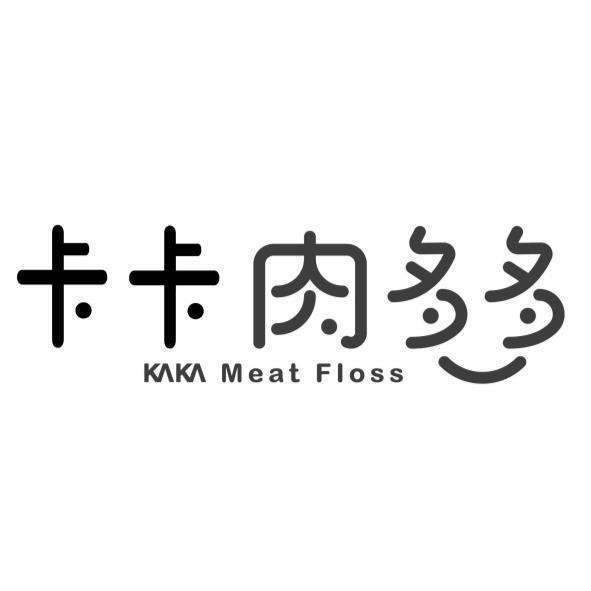 卡卡肉多多KAKA Meat Floss設計字