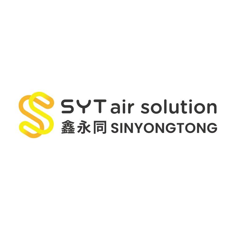 SYT air solution 鑫永同 SINYONGTONG及圖