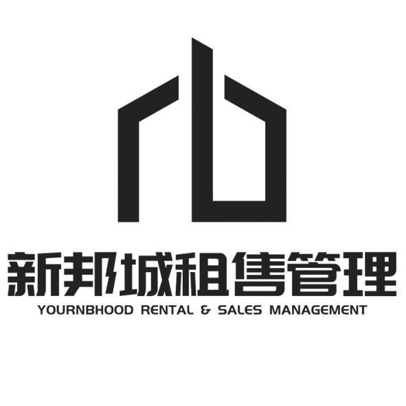 新邦城租售管理YOURNBHOOD RENTAL & SALES MANAGEMENT及圖