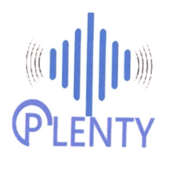 PLENTY及圖