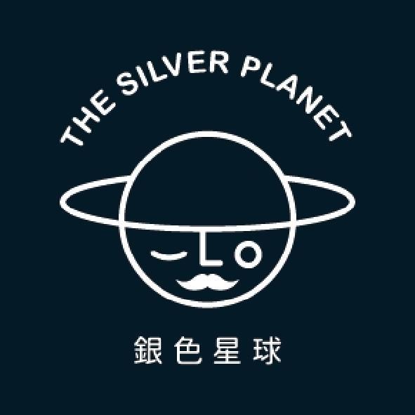 銀色星球 THE SILVER PLANET 及圖