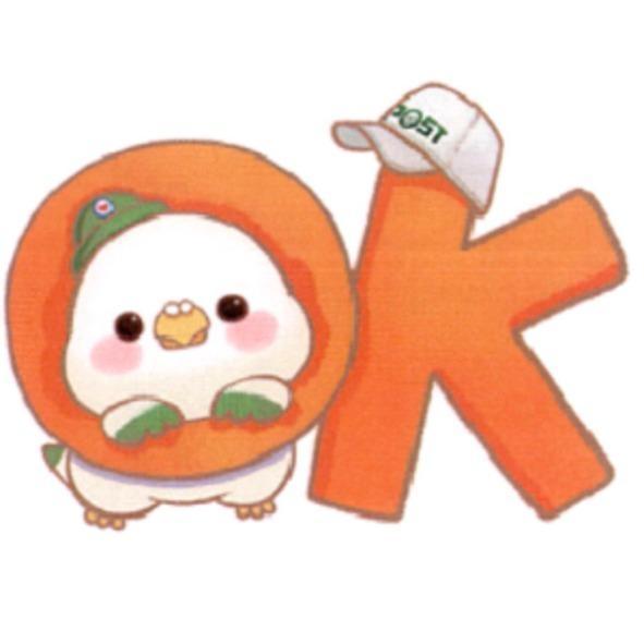 郵政寶寶貼圖二十二「ok」