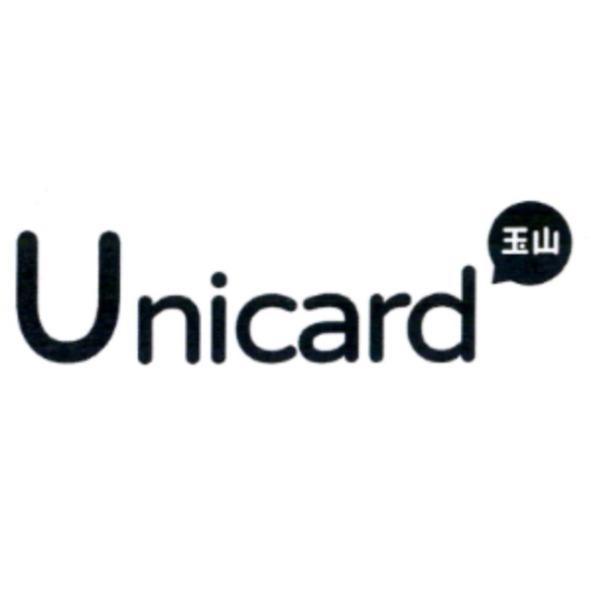玉山 Unicard （二）