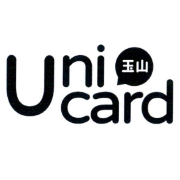 玉山 Unicard （三）