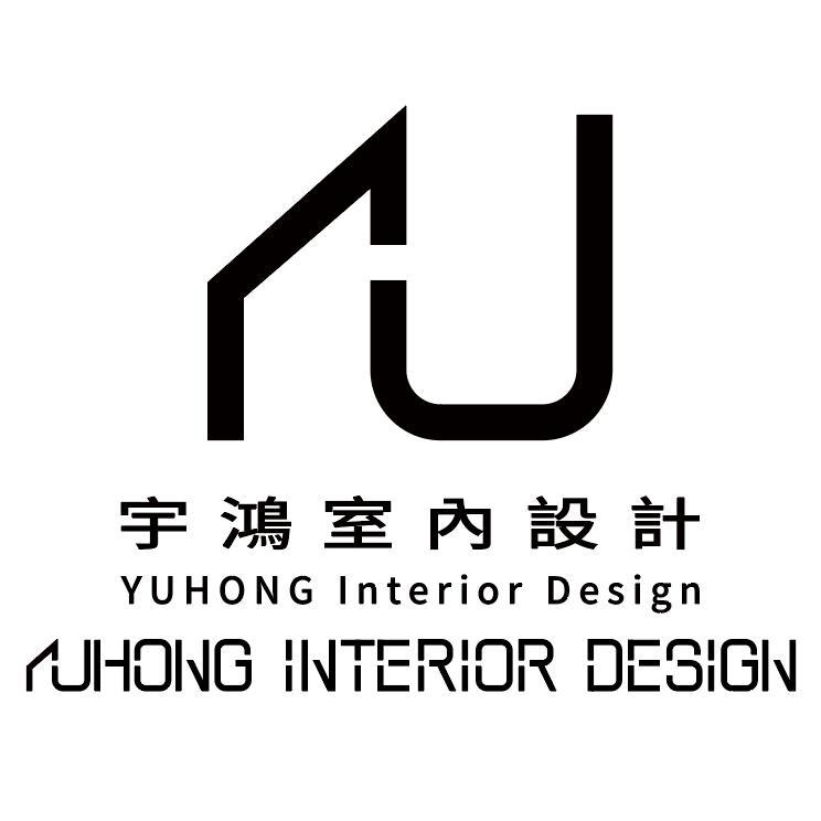 宇鴻室內設計YUHONG Interior Design及圖