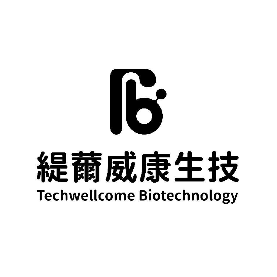 緹薾威康生技Techwellcome Biotechnology 及圖