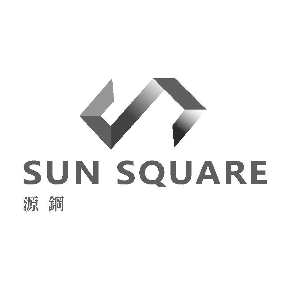 源鋼SUN SQUARE及圖
