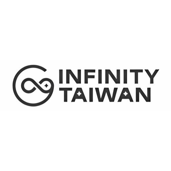 INFINITY TAIWAN及圖
