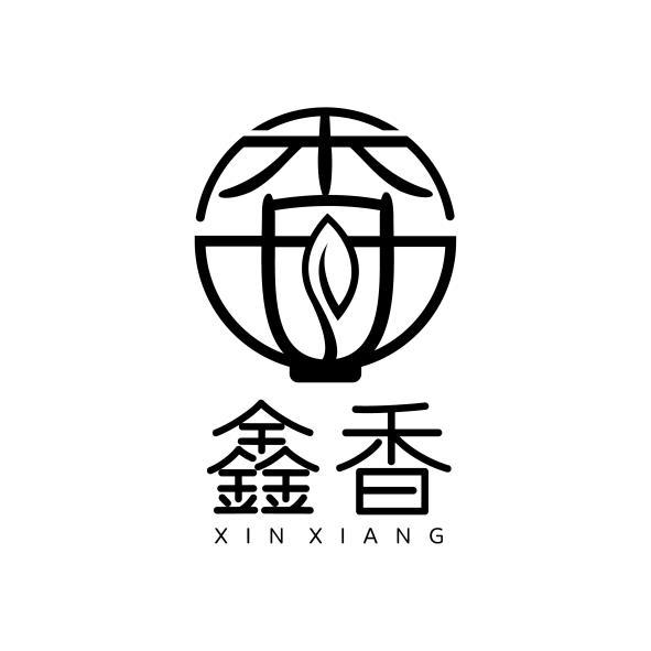 鑫香XINXIANG及圖