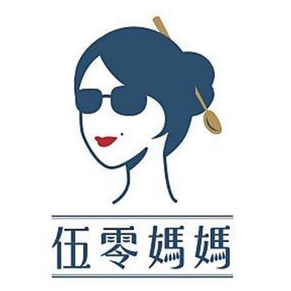 伍零媽媽及圖