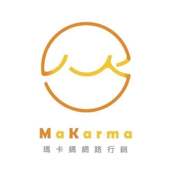 MaKarma瑪卡鎷網路行銷及圖