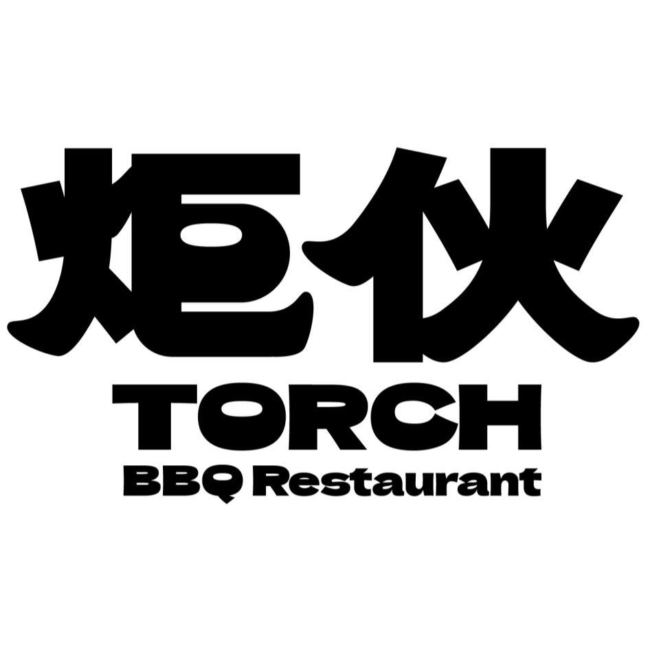 炬伙TORCH BBQ Restaurant
