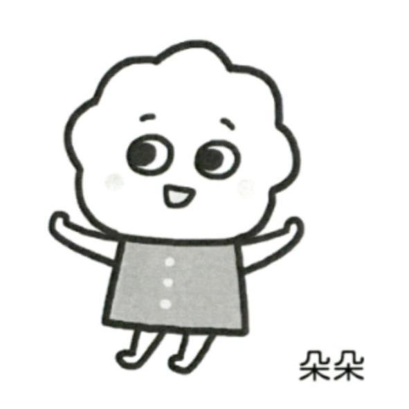 朵朵及人物圖